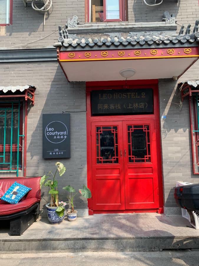 Хостел Beijing Leo Courtyard Екстер'єр фото
