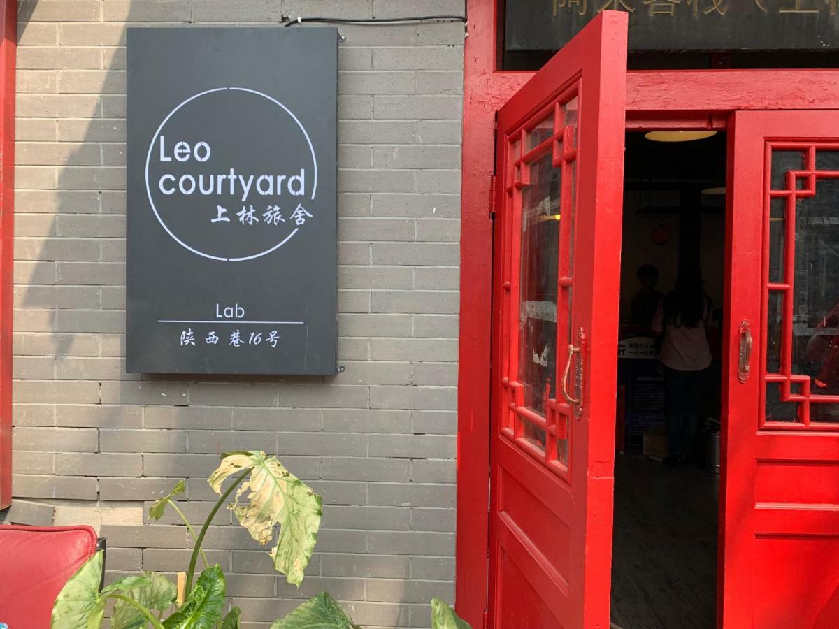 Хостел Beijing Leo Courtyard Екстер'єр фото